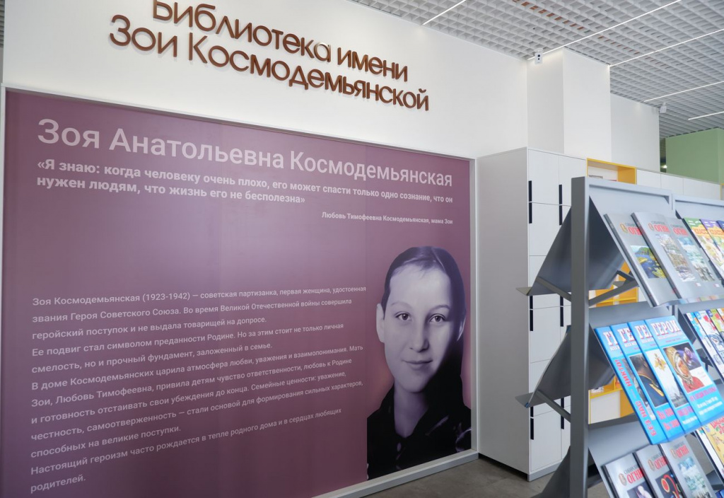 стенд