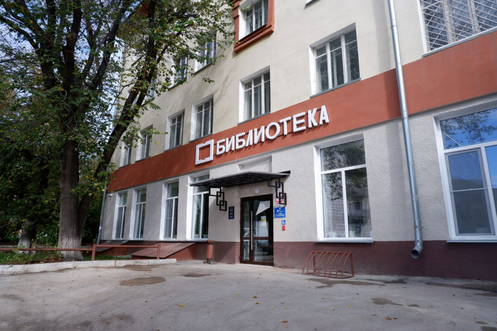 экстерьер