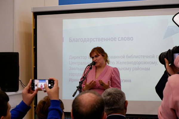 В Заельцовском районе открылась модельная библиотека им. Зои Космодемьянской