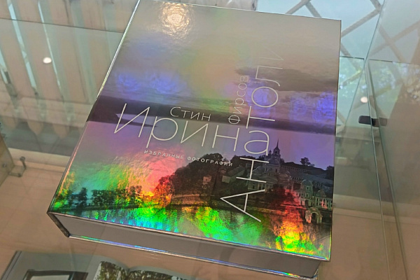 В Городском центре истории новосибирской книги доступна литература, изданная фондом «Возрождение Тобольска»