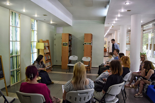 «Парк Пушкина» в Городском центре истории новосибирской книги