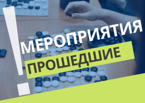 Библиотека им. В. Ю. Драгунского начала новый цикл уроков современной литературы для школьников